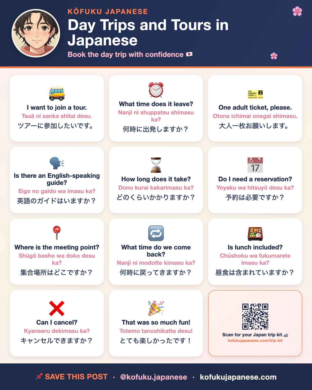 Day Trips and Tours in Japanese