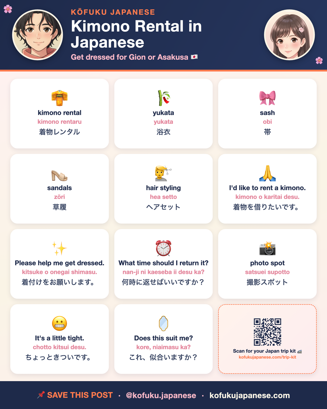 Kimono Rental in Japanese