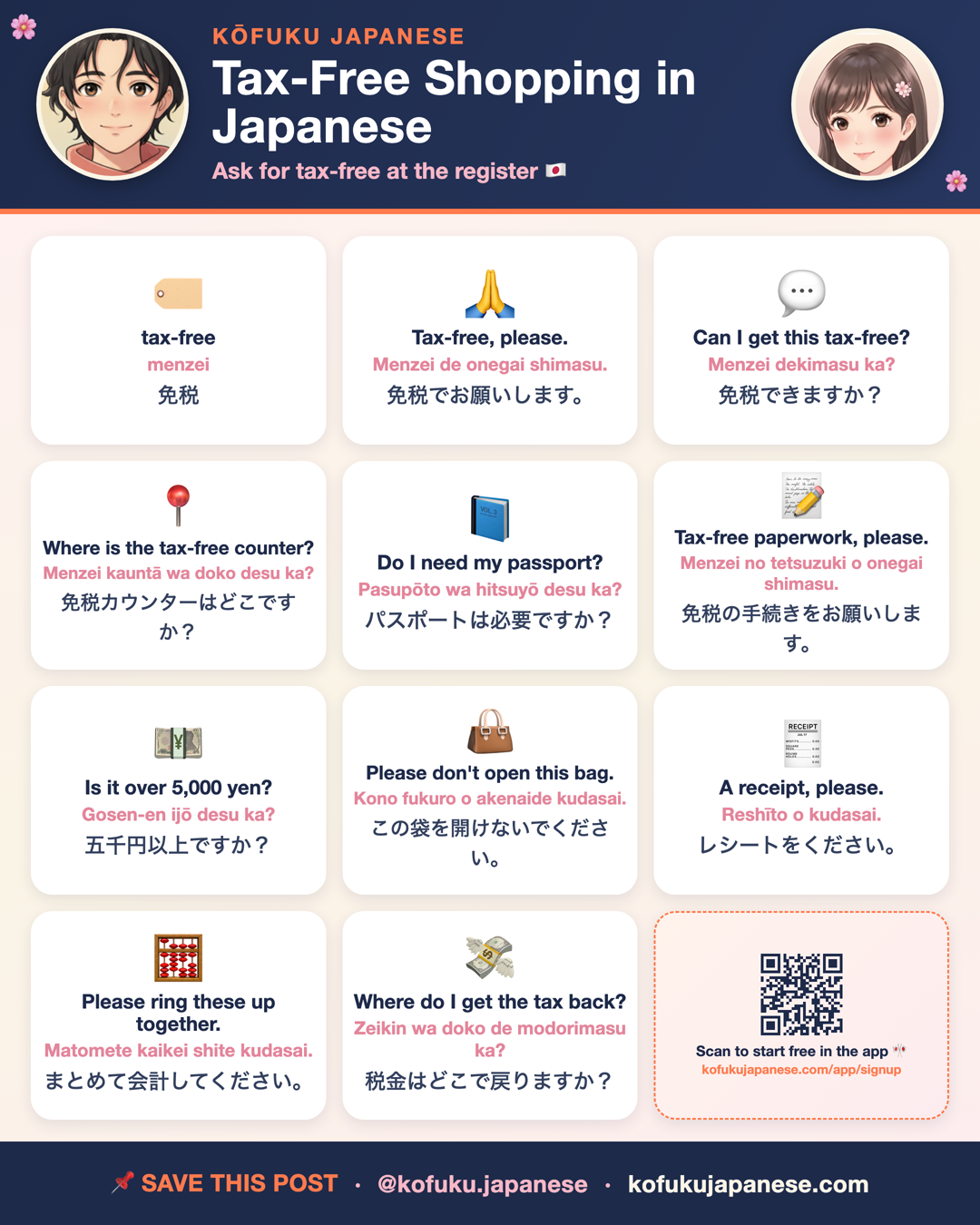 Tax-Free Shopping in Japanese