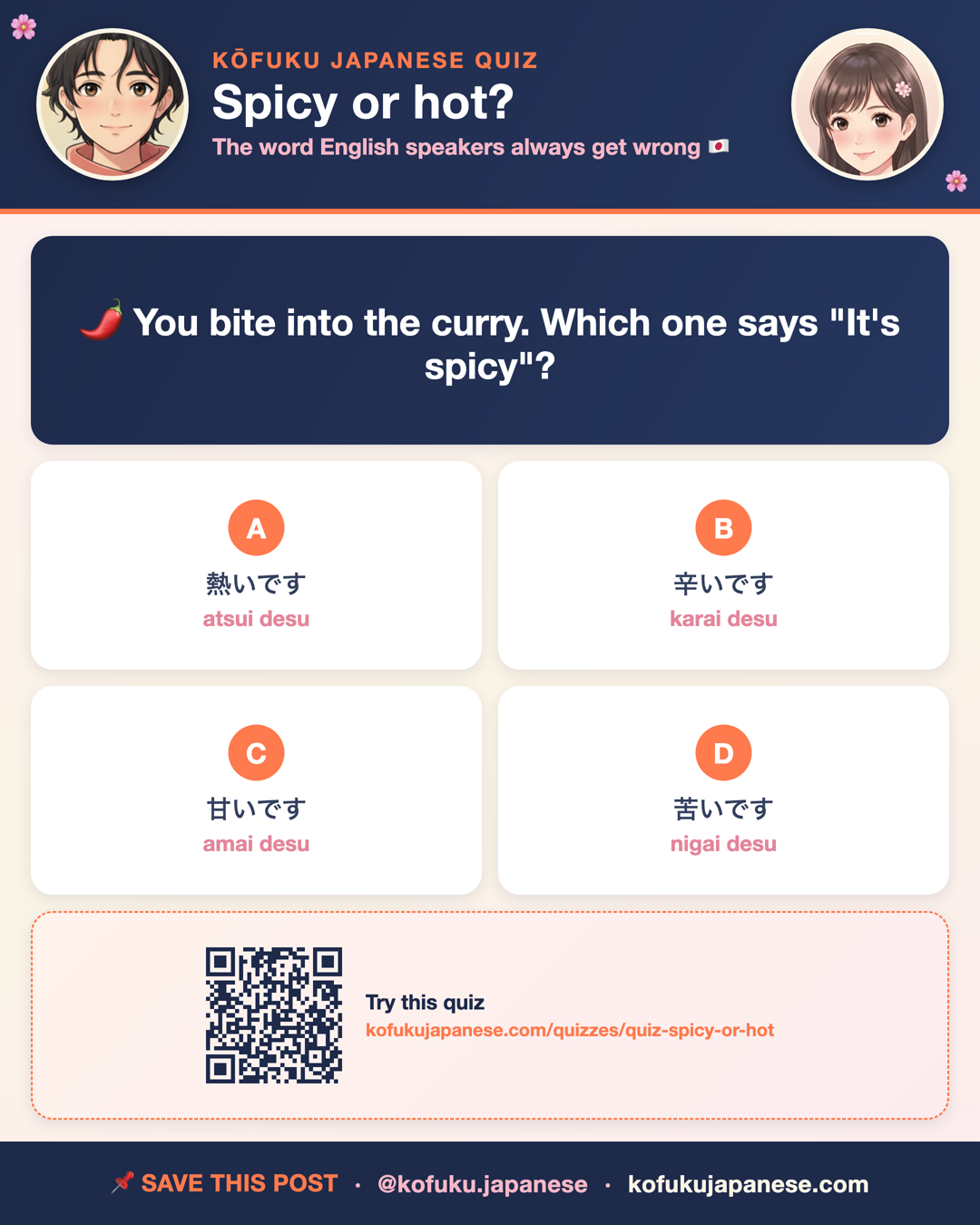 Spicy or hot?