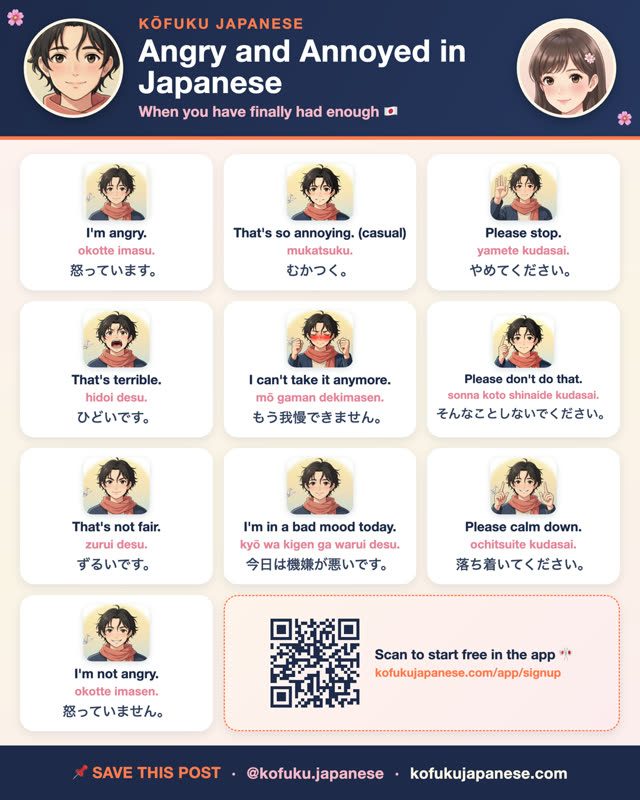 Angry and Annoyed in Japanese