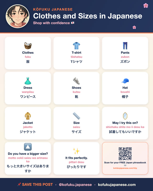 Clothes and Sizes in Japanese