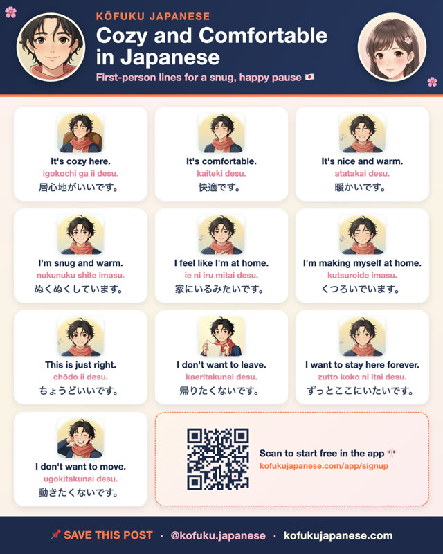 Cozy and Comfortable in Japanese