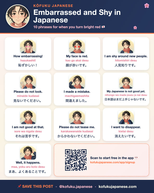 Embarrassed and Shy in Japanese