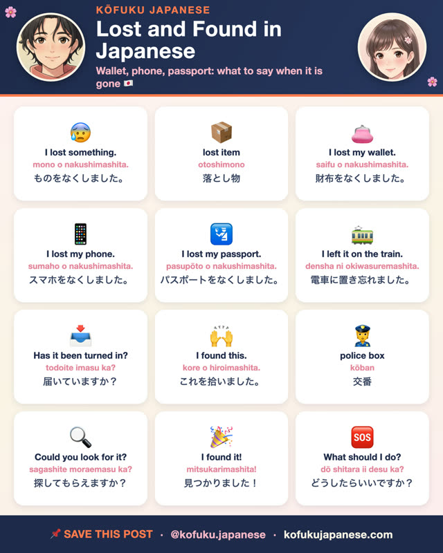 Lost and Found in Japanese