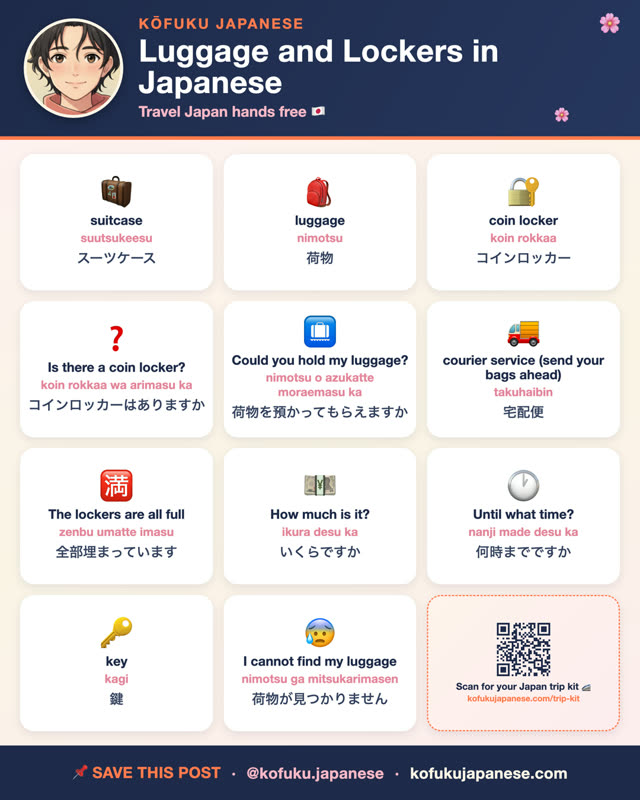Luggage and Lockers in Japanese