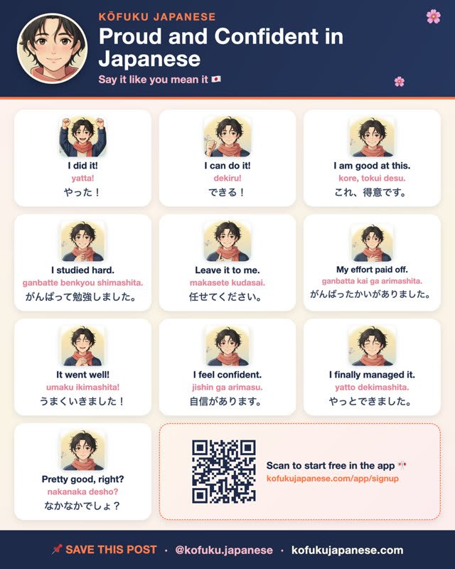 Proud and Confident in Japanese