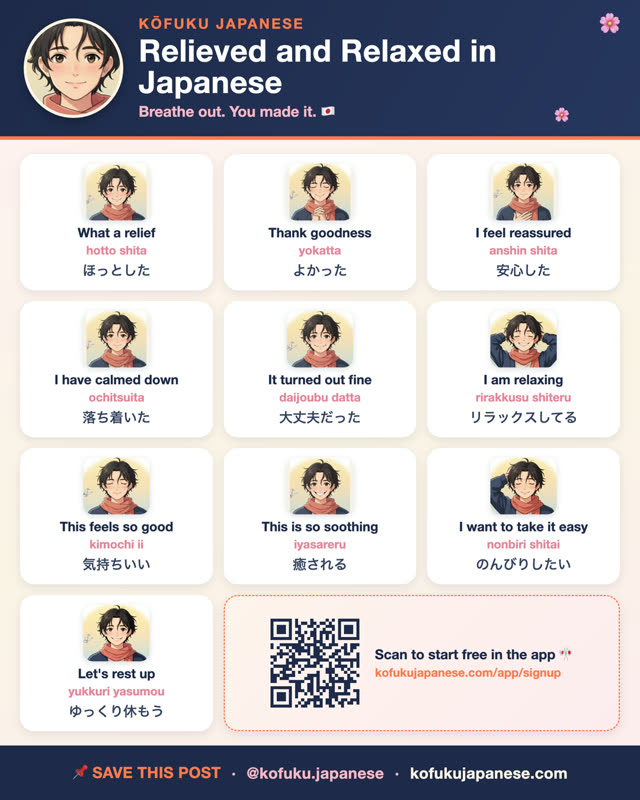Relieved and Relaxed in Japanese