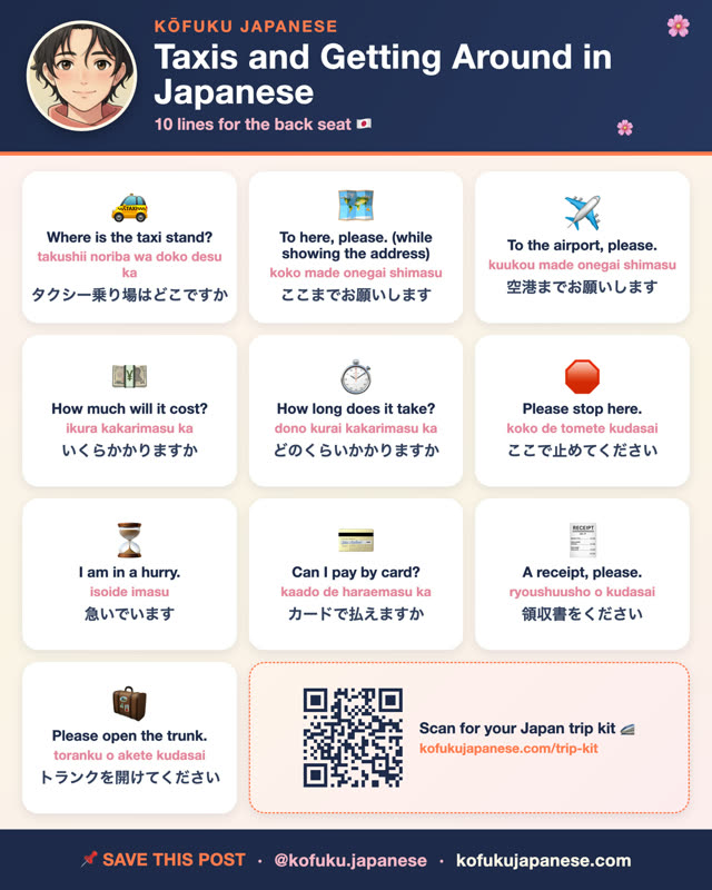 Taxis and Getting Around in Japanese