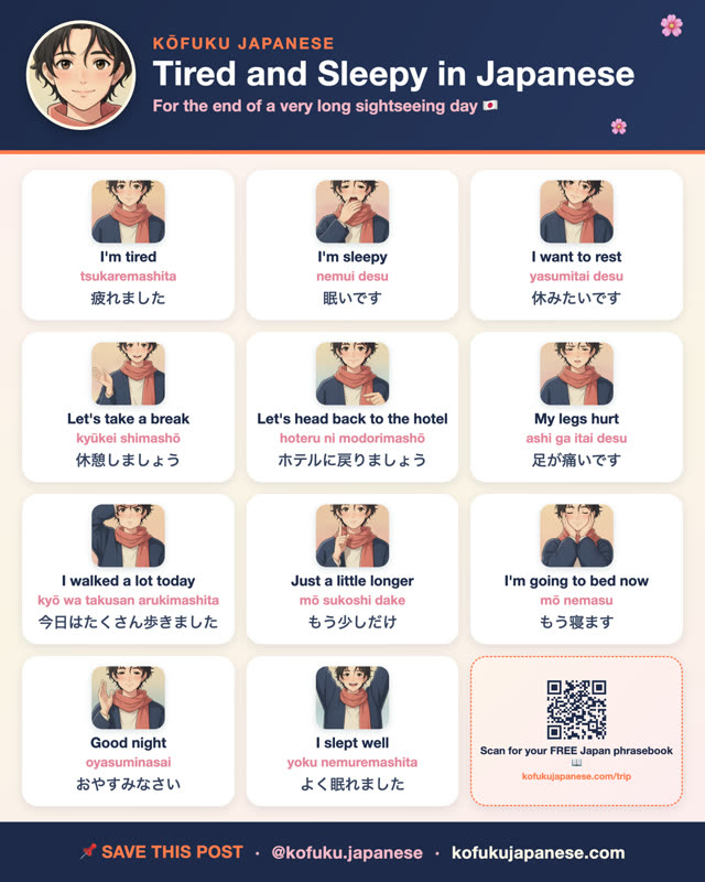Tired and Sleepy in Japanese