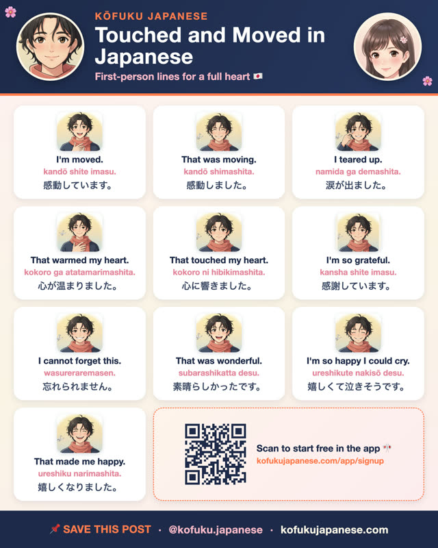 Touched and Moved in Japanese