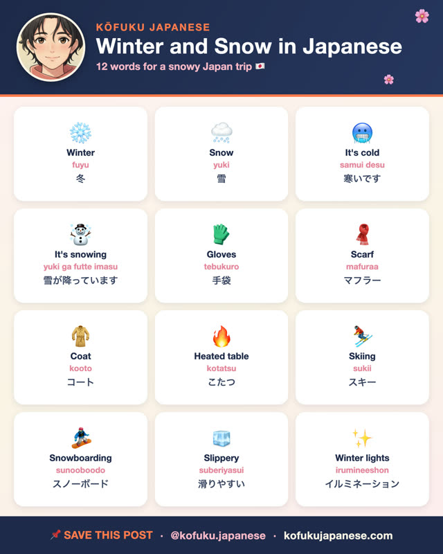Winter and Snow in Japanese