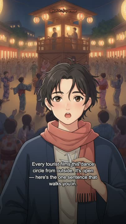 There's a Drum Tower and a Circle of Dancers. You're Allowed to Join.
