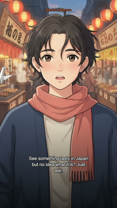 Mystery Food in Japan? Just Ask What It Is