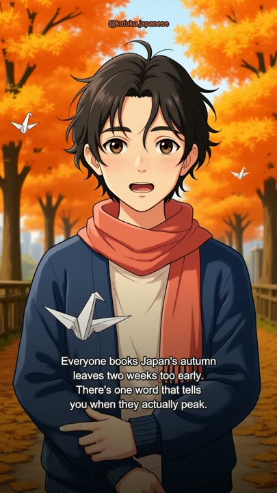 Booking Japan for the Autumn Leaves? One Question Saves the Whole Trip.